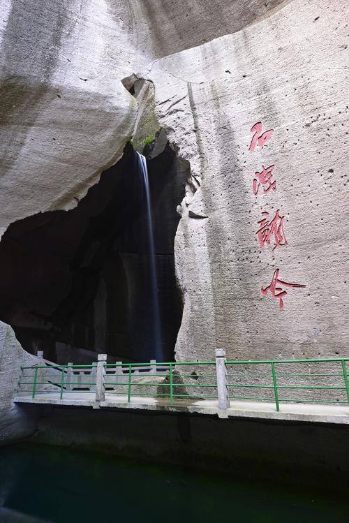 聪明山水